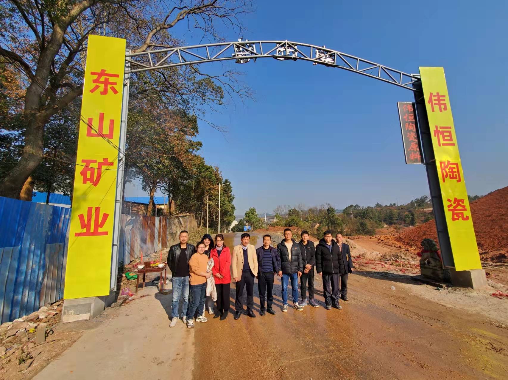 公司新大門(mén)正式落成!